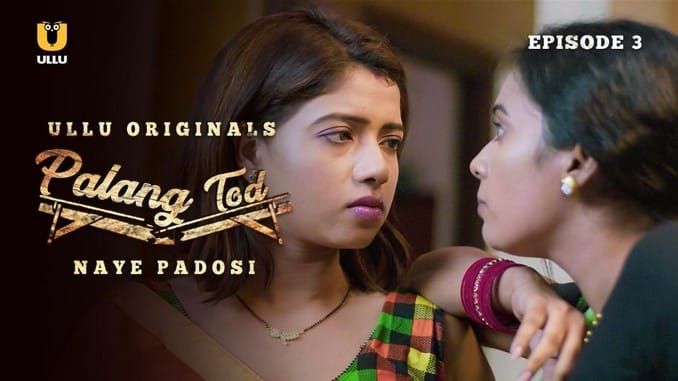 Palang Tod Naye Padosi Part 3 ULLU Web Series