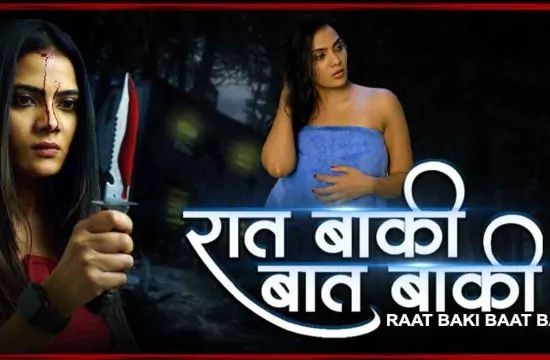Raat Baaki Baat Baaki Hindi Hot Short Film CinemaDosti