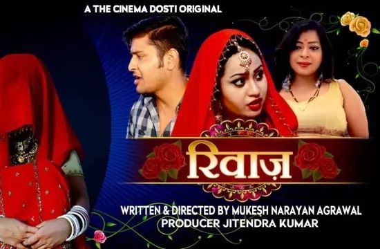 Riwaaz Unrated Hindi Short Film CinemaDosti