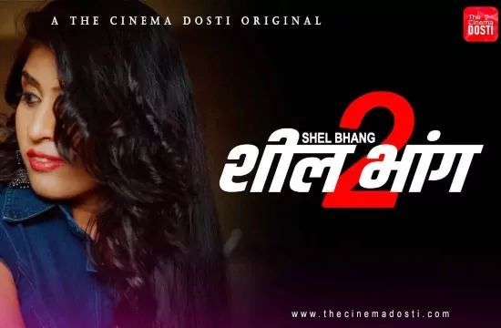 Shil Bhang 2 Unrated Hindi Hot Short Film CinemaDosti