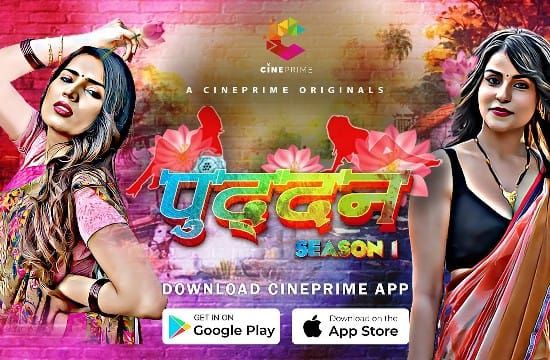 Puddan S02 Hot Hindi Web Series CinePrime