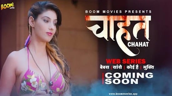 Chahat Hot Hindi Web Series Boom Movies