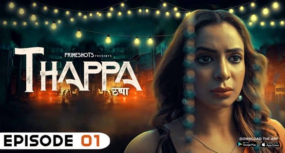 Thappa E01 Hot Hindi Web Series PrimeShots