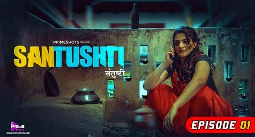 Santushti S01 E01 Hot Hindi Web Series PrimeShots