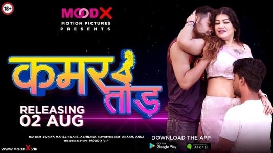 Kamar Tod Uncut Hot Short Film MoodX