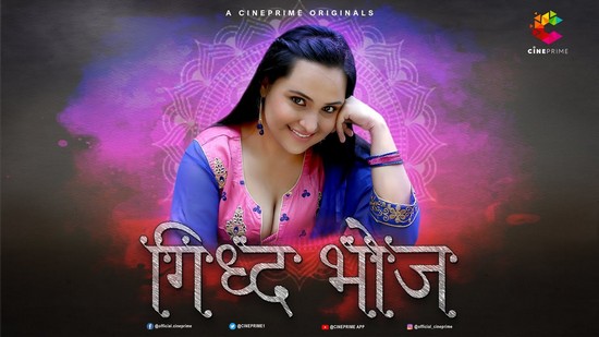 Giddh Bhoj E01 Hot Hindi Web Series Cineprime