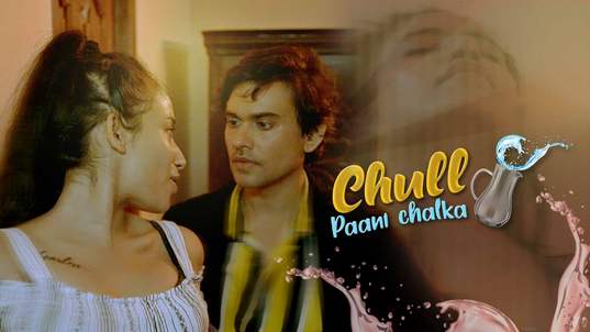 Chull Paani Chalka E01 Hot Hindi Kooku Web Series