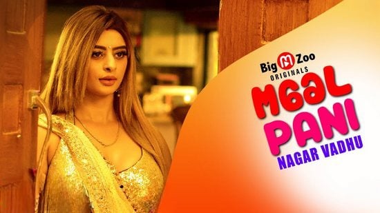 Maal Paani Nagar Vadhu EP2 Hot BigMovieZoo Hindi Web Series