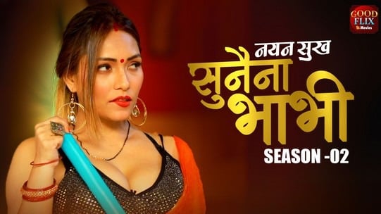 Sunaina Bhabhi S02 EP1 Hot Hindi GoodFlixMovies Short Film