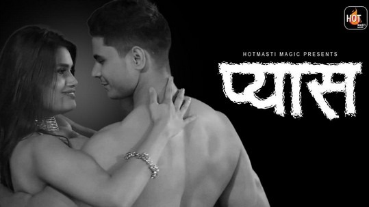 Pyaas Hot Hindi HotMasti Short Film