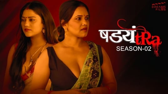 Shadyantra S02EP2 Hot Hindi Dreamsott Web Series