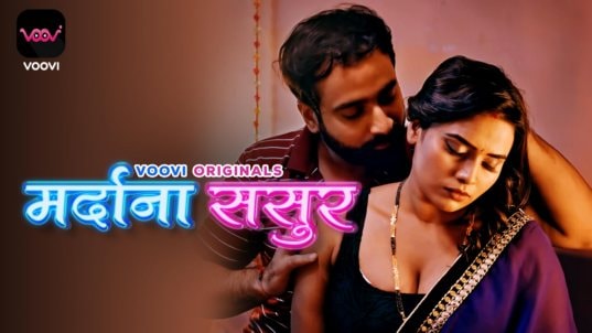 Mardana Sasur EP1 Hot Hindi Voovi Web Series