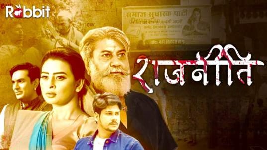 Rajneeti EP2 Hot Hindi RabbitMovies Web Series