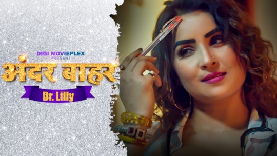 Dr.Lily EP4 Hot Hindi DigiMoviePlex Web Series