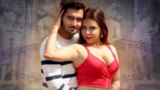 GuptRog EP1 Hot Hindi CinePrime Web Series