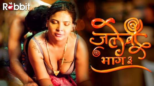 Jalebi 3 EP2 Hot Hindi RabbitMovies Web Series