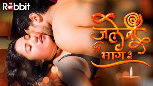 Jalebi 3 EP1 Hot Hindi RabbitMovies Web Series