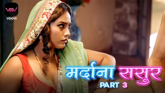 Mardana Sasur EP5 Hot Hindi Voovi Web Series