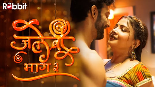 Jalebi 3 EP5 Hot Hindi RabbitMovies Web Series