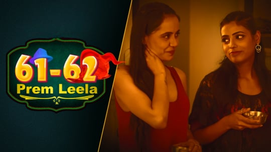 Prem Leela EP3 Hot Hindi DigiMoviePlex Web Series