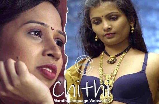 Chithi S01 E03 Unrated Marathi Hot Web Series NueFliks