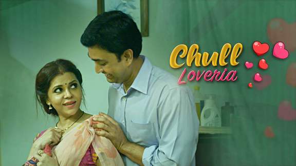 Chull Loveria P01 Hot Hindi Kooku Short Film