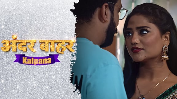 Kalpana EP1 Hot Hindi DigimoviePlex Web Series