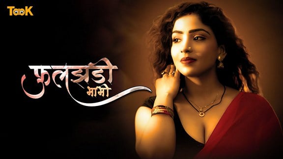Fuljhadi Bhabhi EP4 Hot Hindi TaakCinema Web Series
