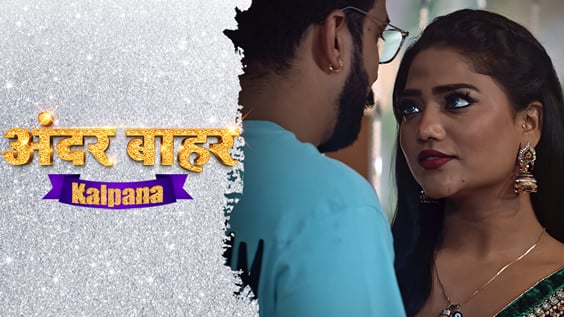 Kalpana EP4 Hot Hindi DigiMoviePlex Web Series