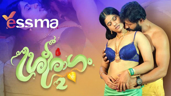 Sreeragam EP2 Hot Malayalam Yessma Web Series