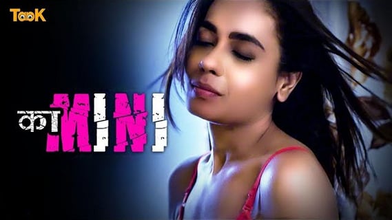 Kamini EP1 Hot Hindi TaakCinema Web Series