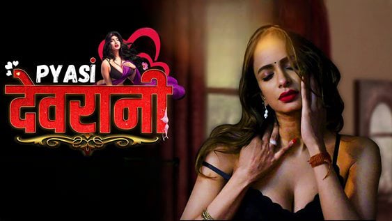 Pyasi Devrani EP1 Hot Hindi BoomMovies Web Series