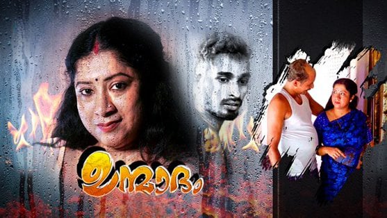 Unmadham EP1 Hot Malayalam IBAMovies Web Series