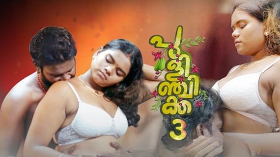 Pulinchikka EP3 Hot Malayalam Yessma Web Series