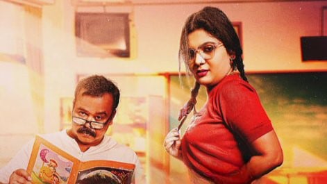 Tution Kand Hot Hindi MoodX Web Series