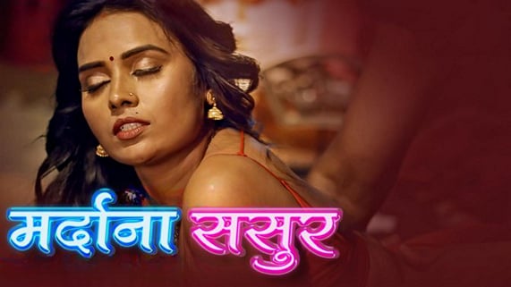 Mardana Sasur 2 EP4 Hot Hindi Voovi Web Series
