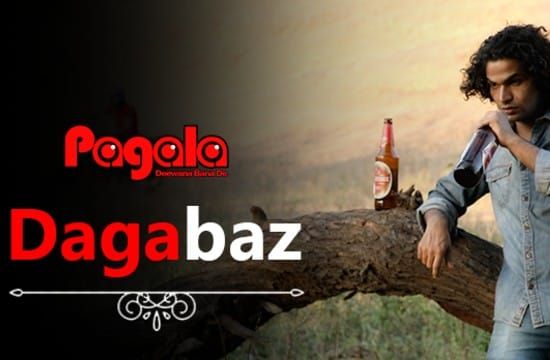 Dagabaz S01 E01 Hindi Hot Web Series Pagala