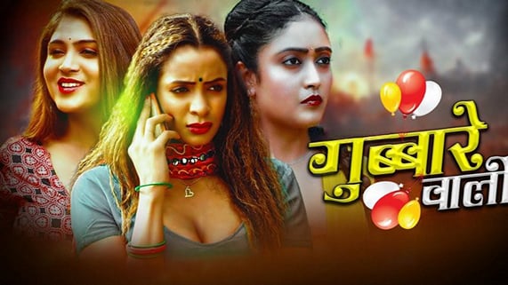 Gubbare Wali EP2 Hot Hindi HuntCinema Web Series