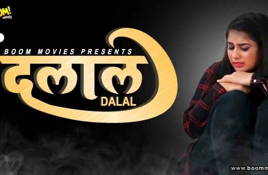 Dalaal Hindi Short Film BoomMovies