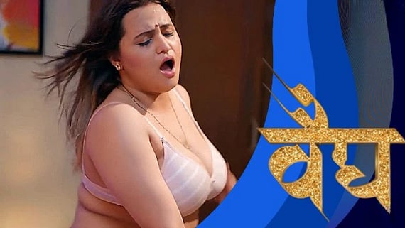 Vaidya EP1 Hot Hindi Hunters Web Series