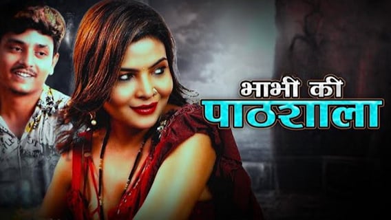 Bhabhi Ki Pathshaala EP2 Hot Hindi TaakCinema Web Series