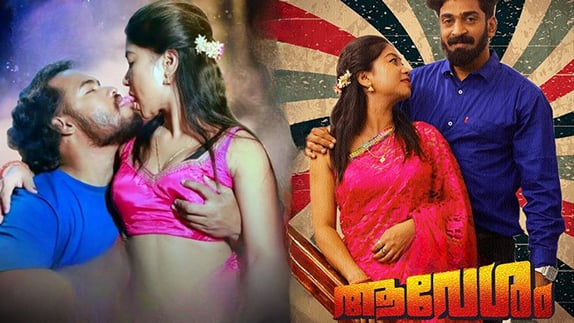 Avesham EP1 Hot Malayalam Yessma Web Series