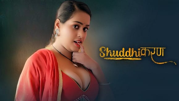 Shuddhikaran EP1 Hot Hindi PrimePlay Web Series