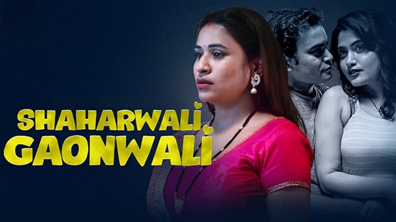 Shaharwali Gaonwali P01 E01 Hot Hindi WowEntertainment Web Series
