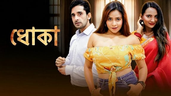 Dhoka EP6 Hot Hindi Besharams Web Series