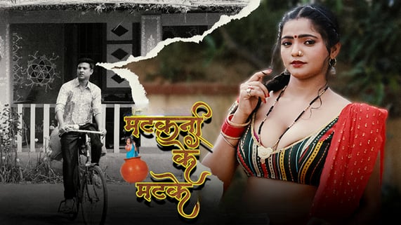 Matakni Ke Matke P03 EP6 Hot Hindi RabbitMovies Web Series