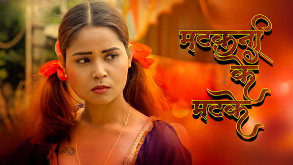 Matakni Ke Matke 2 EP7 Hot Hindi RabbitMovies Web Series