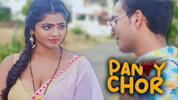 Panty Chor EP1 Hot Hindi ChikuApp Web Series