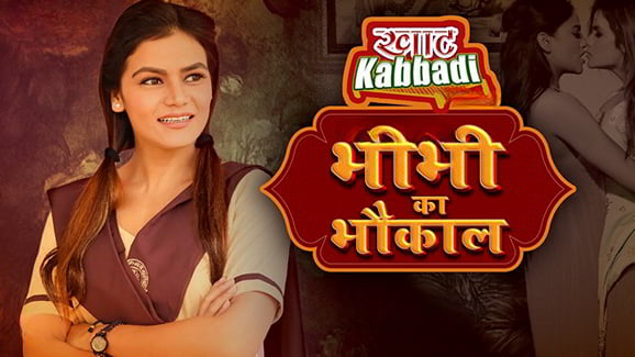 Bhabhi Ka Bhaukal P04 EP7 Hot Hindi RabbitMovies Web Series