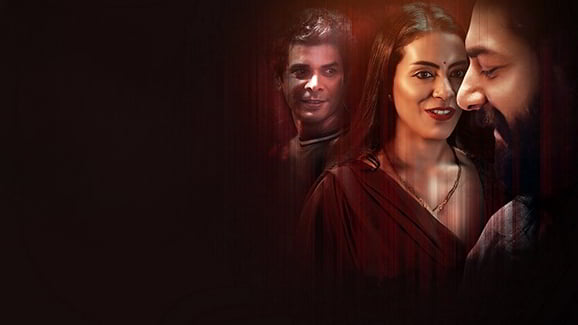 Dekhi Andekhi P01 EP3 Hot Hindi ULLU Web Series